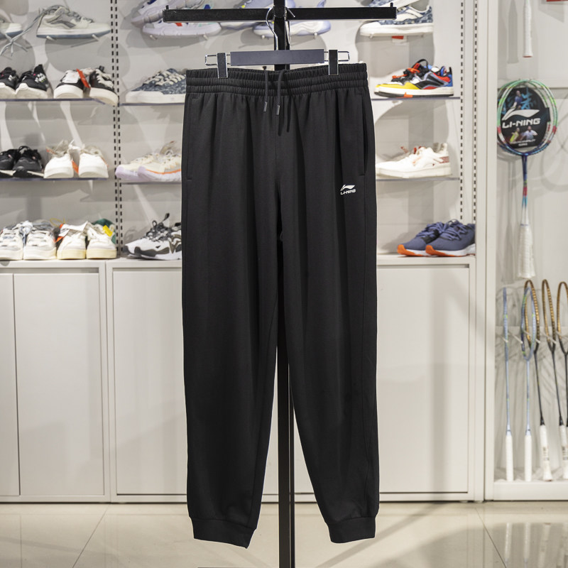 李宁正品2025新款男子户外休闲透气针织束脚运动长裤AKLV297-1,运动服/休闲服装,运动长裤,淘宝优惠券,粉丝福利购,淘宝优惠卷