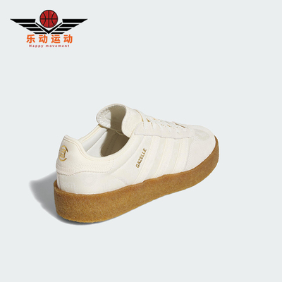 Adidas/阿迪达斯正品三叶草男女轻便防滑经典厚底休闲板鞋JR5410