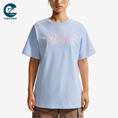 Nike/耐克正品Sportswear新款女浅蓝粉色经典短袖T恤IR7559-411