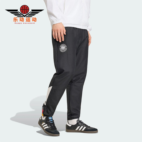 Adidas/阿迪达斯正品GERMANY TRACK PANTS男士经典足球长裤JW8808