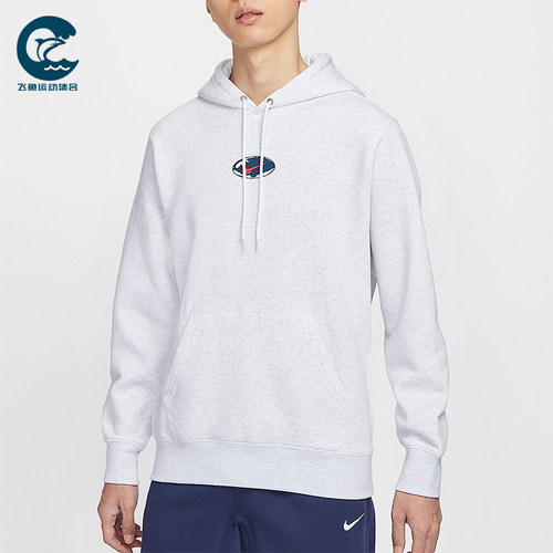 Nike/耐克正品Sportswear Club男士休闲连帽套头卫衣IF1763-051