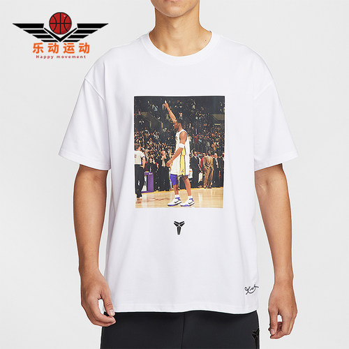 Nike/耐克正品2026春季款男士圆领套头经典透气短袖IO1151-100