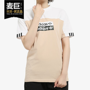 Adidas/阿迪达斯正品Originals三叶草女子Tee圆领短T恤 FL0054