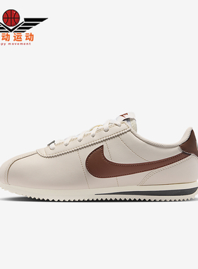 Nike/耐克正品2025秋季款GS女子大童运动低帮休闲鞋IH7653-107