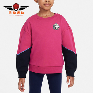 小童日常圆领拼接套头卫衣FZ1893 Nike 款 2025冬季 689 耐克正品