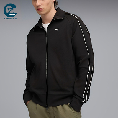 Puma/彪马正品2025秋季款男士宽松翻领针织休闲日常外套632327-01