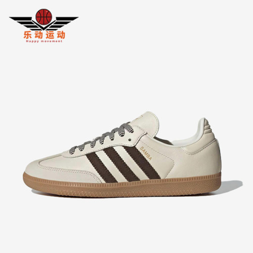 Adidas/阿迪达斯正品三叶草男女同款舒适薄底耐磨板鞋JS3181