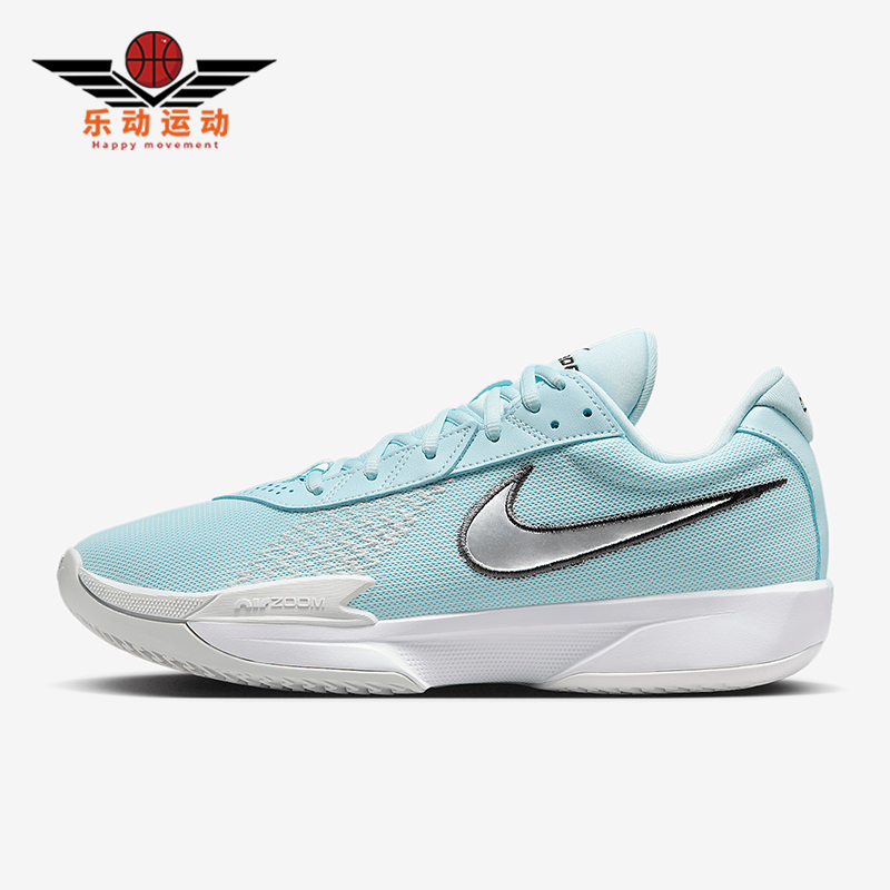 Nike/耐克正品GT Cut Academy男女耐磨运动减震篮球鞋FB2599-400