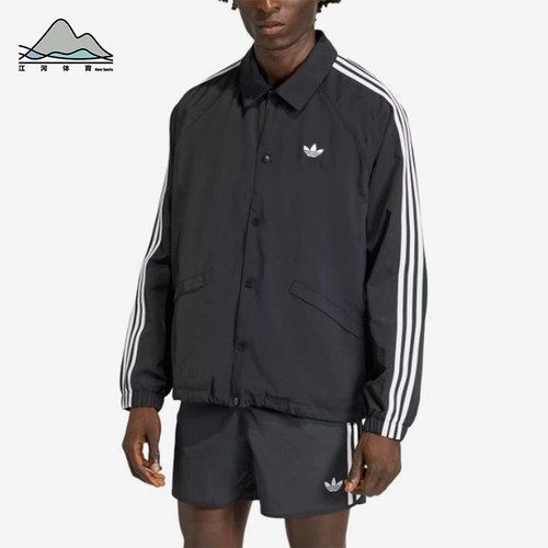 Adidas/阿迪达斯正品三叶草三条纹教练夹克男经典夹克外套KE3598