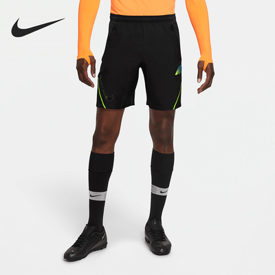 Nike/耐克正品MERCURIAL男士运动透气梭织足球短裤CK5602-010