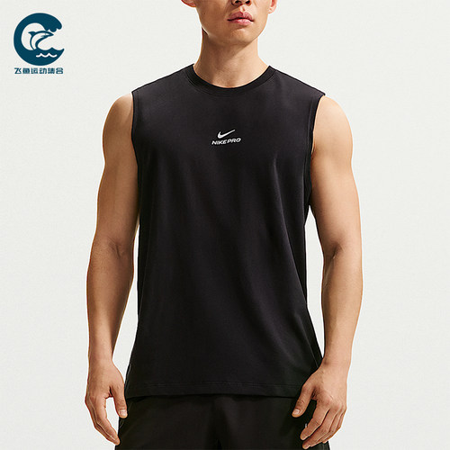 Nike/耐克正品NikePro速干无袖休闲舒适经典训练上衣IM4900-010