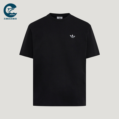 Adidas/阿迪达斯正品夏季男士运动透气宽松经典休闲短袖T恤KG6338