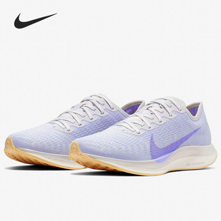 PEGASUS ZOOM TURBO AT8242 Nike 男女运动跑步鞋 耐克正品