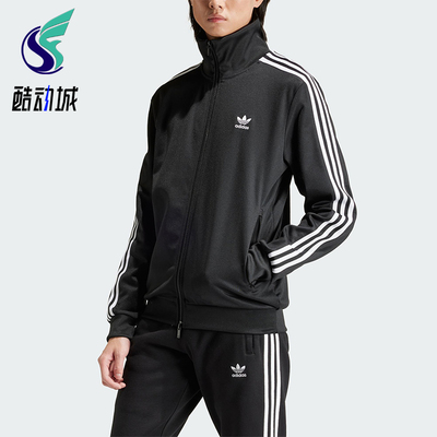 Adidas/阿迪达斯正品三叶草男士立领长袖经典拉链夹克外套IY8077