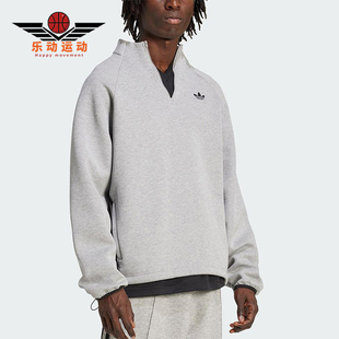 Adidas/阿迪达斯正品三叶草男士休闲立领运动耐穿套头衫JX1508