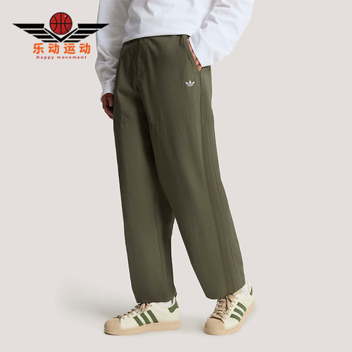 Adidas/阿迪达斯正品三叶草男士宽松经典休闲耐穿梭织长裤KT3044