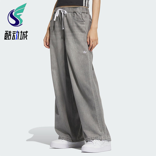 Adidas/阿迪达斯正品三叶草女士运动宽松耐穿日常休闲裤KC5839