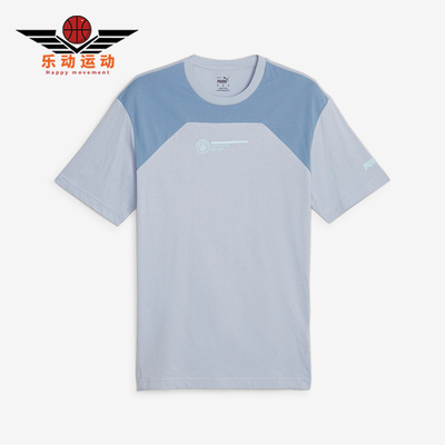 彪马男士针织透气运动短袖