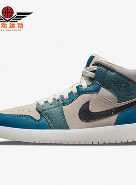 Nike/耐克正品JORDAN女士经典潮流中帮耐磨运动篮球鞋DM9601-200