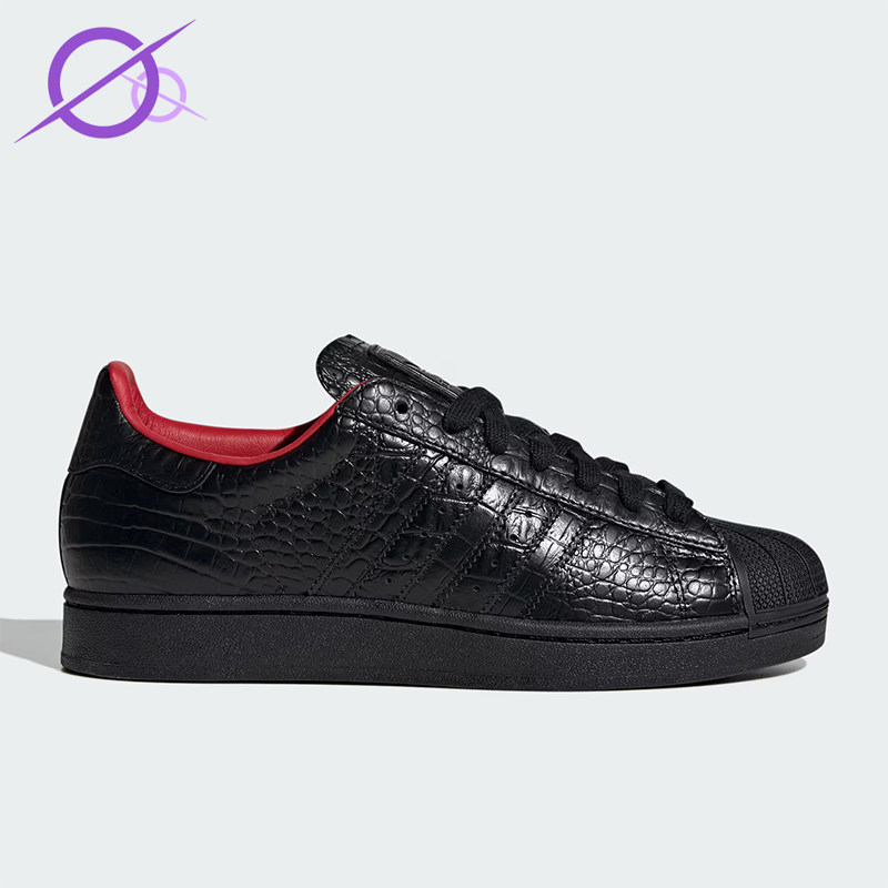 Adidas/阿迪达斯正品四季款男女运动低帮复古时尚经典板鞋IH9310,运动鞋new,板鞋,淘宝优惠券,粉丝福利购,淘宝优惠卷