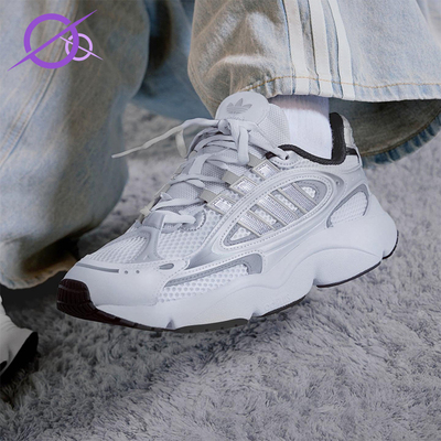 Adidas/阿迪达斯正品三叶草男女运动轻盈经典耐磨老爹鞋KJ6988