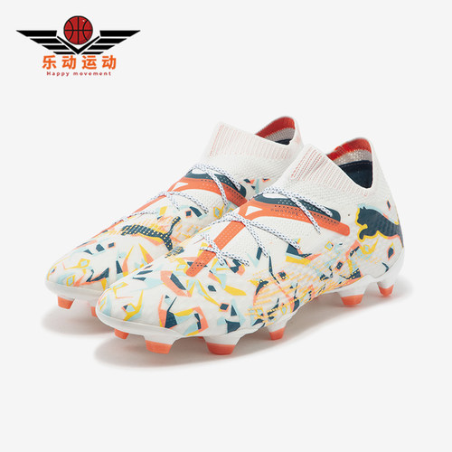 Puma/彪马男士防滑足球鞋