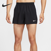 IB8902 Nike 010 FIT男士 跑步透气梭织运动短裤 耐克正品 Dri