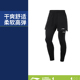 李宁正品 AWBV011 专业跑步系列男子速干凉爽平口三合一运动长裤