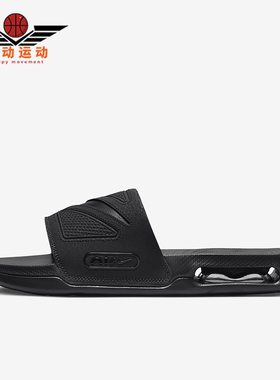 Nike/耐克正品Air Max Cirro男士低帮运动凉拖鞋DC1460-007