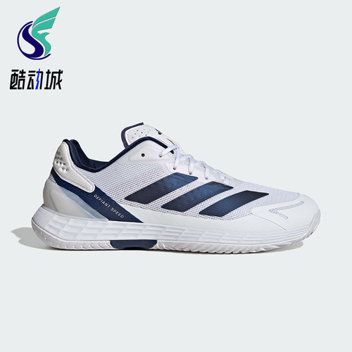 Adidas/阿迪达斯正品DEFIANT SPEED 2男士运动速度型网球鞋JR1746