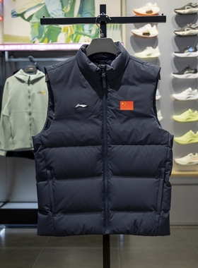 李宁正品2025冬季男子运动休闲百搭立领保暖羽绒马甲AMRV121-1