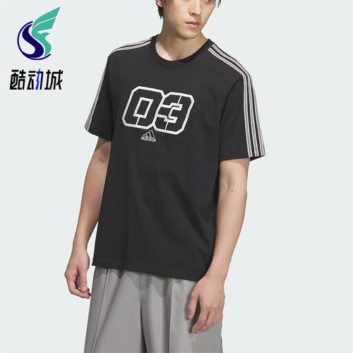 Adidas/阿迪达斯正品2025夏季款男士透气经典宽松针织短袖JX2633