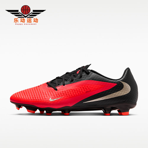 Nike/耐克正品Phantom 6 Academy男女减震足球鞋HJ4564-600