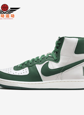 Nike/耐克正品Terminator High男女休闲防滑运动板鞋FD0650-100