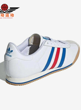 Adidas/阿迪达斯正品三叶草男女同款轻质条纹运动休闲鞋IF9509