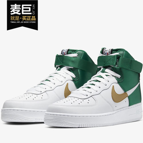 Nike/耐克正品 AIR FORCE 1 HIGH '07 LV8 1 男子休闲鞋 BQ4591