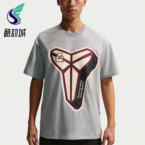 Nike/耐克正品Dri-FIT男士运动透气休闲时尚短袖T恤IO1153-063
