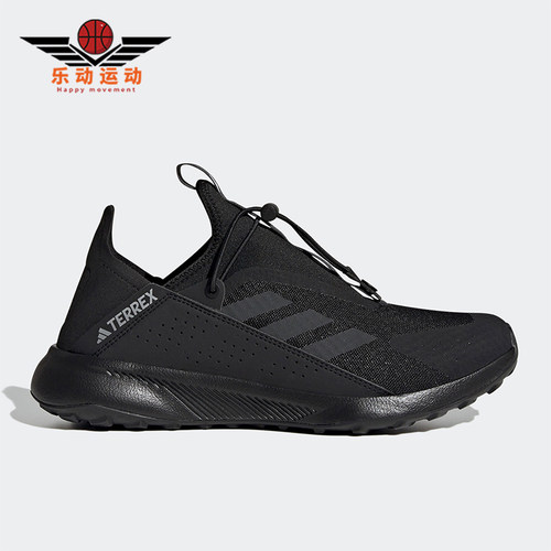 Adidas/阿迪达斯正品TERREX男士经典户外徒步一脚蹬运动鞋HP8623