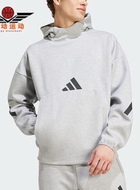 Adidas/阿迪达斯正品新款男士连帽轻薄亲肤柔软卫衣JE3070