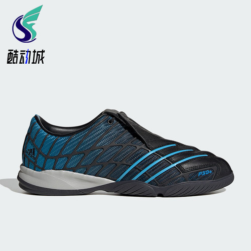 Adidas/阿迪达斯正品2026年男女同款经典日常运动休闲鞋HQ9243