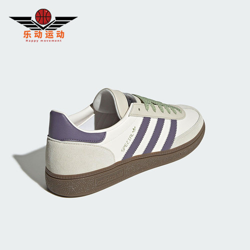 Adidas/阿迪达斯正品三叶草男女经典透气轻盈低帮户外板鞋JR4499