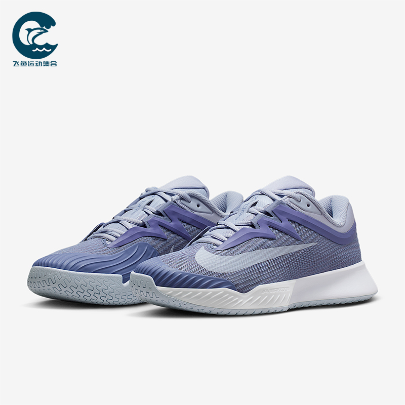 Nike/耐克正品Vapor Pro 3女士运动轻便硬地球场网球鞋FZ2158-401