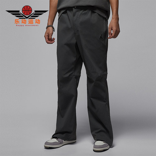 Nike/耐克正品JORDAN男士日常运动阔腿梭织休闲长裤IF1819-068