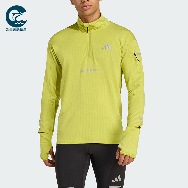 Adidas/阿迪达斯正品2025男士透湿保暖立领跑步运动套头衫JM5725