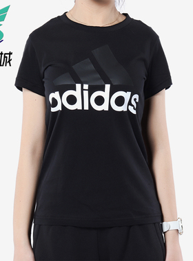 Adidas/阿迪达斯正品ESS SLI TEE女士经典透气运动短袖T恤B45786