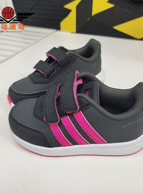 Adidas/阿迪达斯正品 夏季新款 小童时尚运动休闲鞋 G25935