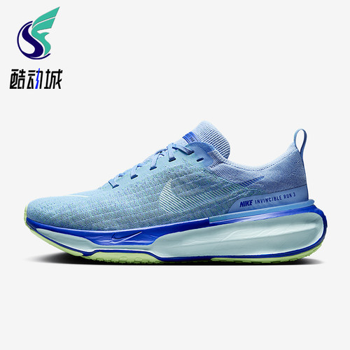 Nike/耐克正品Invincible 3男士透气防滑复古跑步鞋DR2615-405