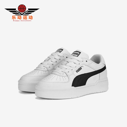 Puma/彪马正品大童运动舒适休闲耐磨贴合低帮板鞋382277-11