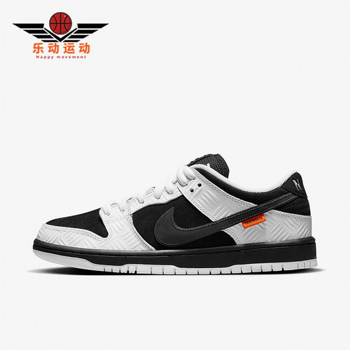 Nike/耐克男女复古板鞋