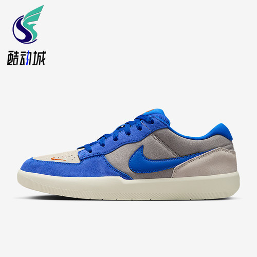 Nike/耐克正品SB Force 58男女休闲耐磨低帮系带板鞋DV5477-011